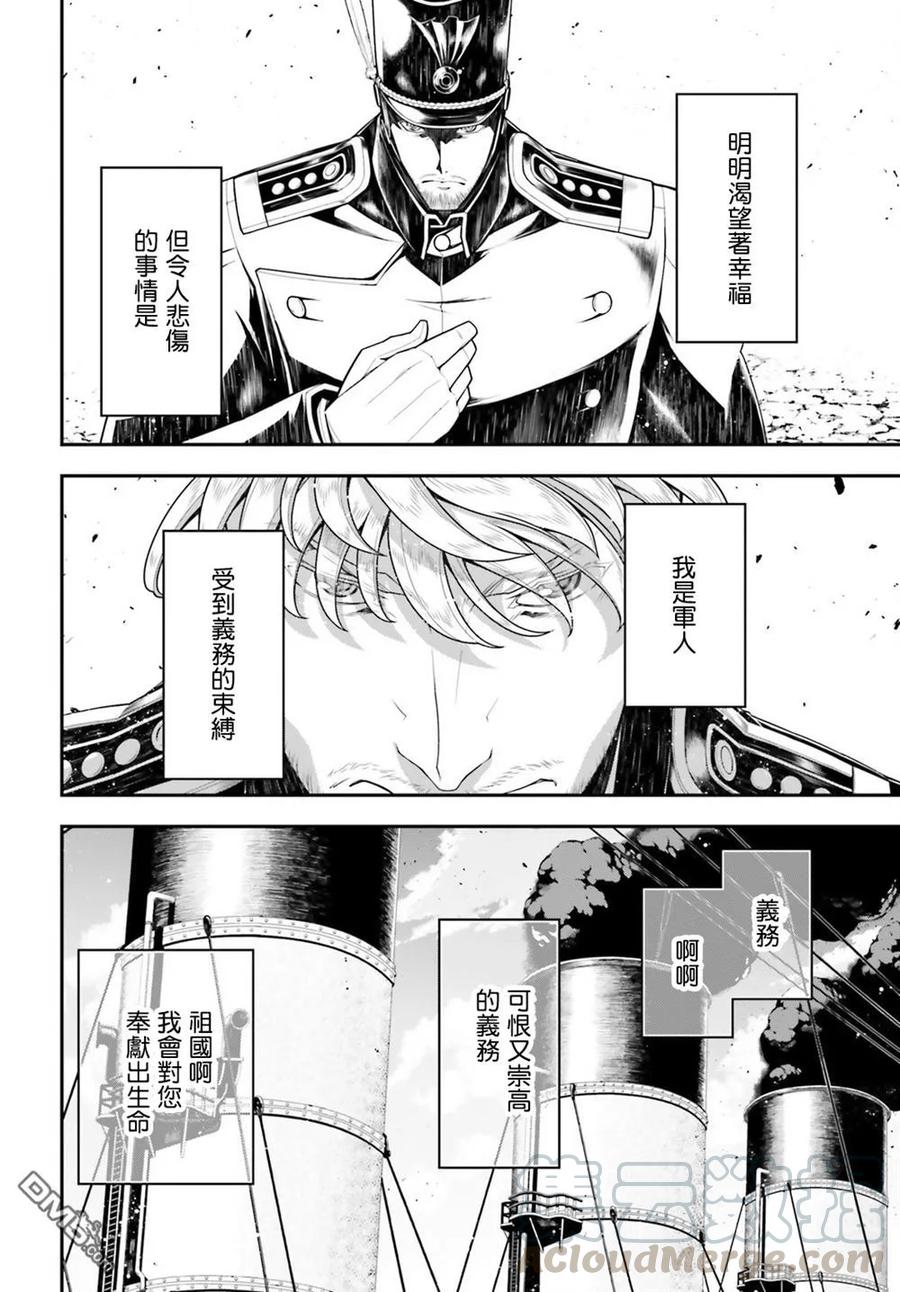 第23话0