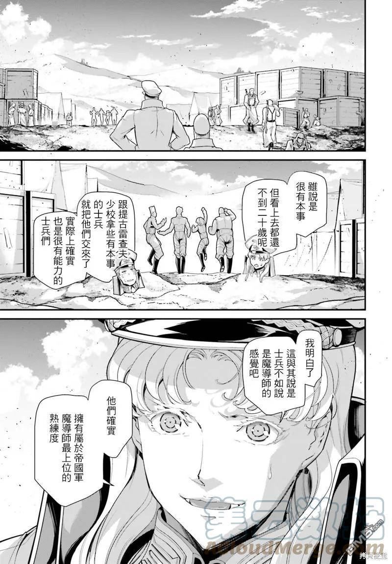 第68话2