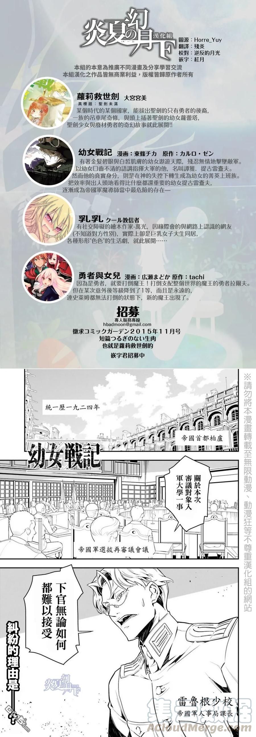 第6-7话0