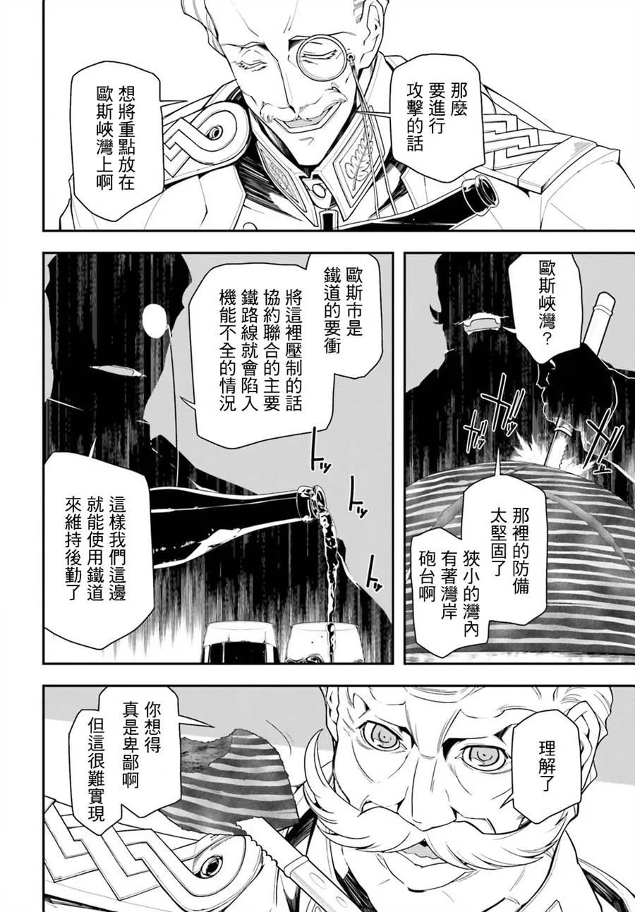 第13话4