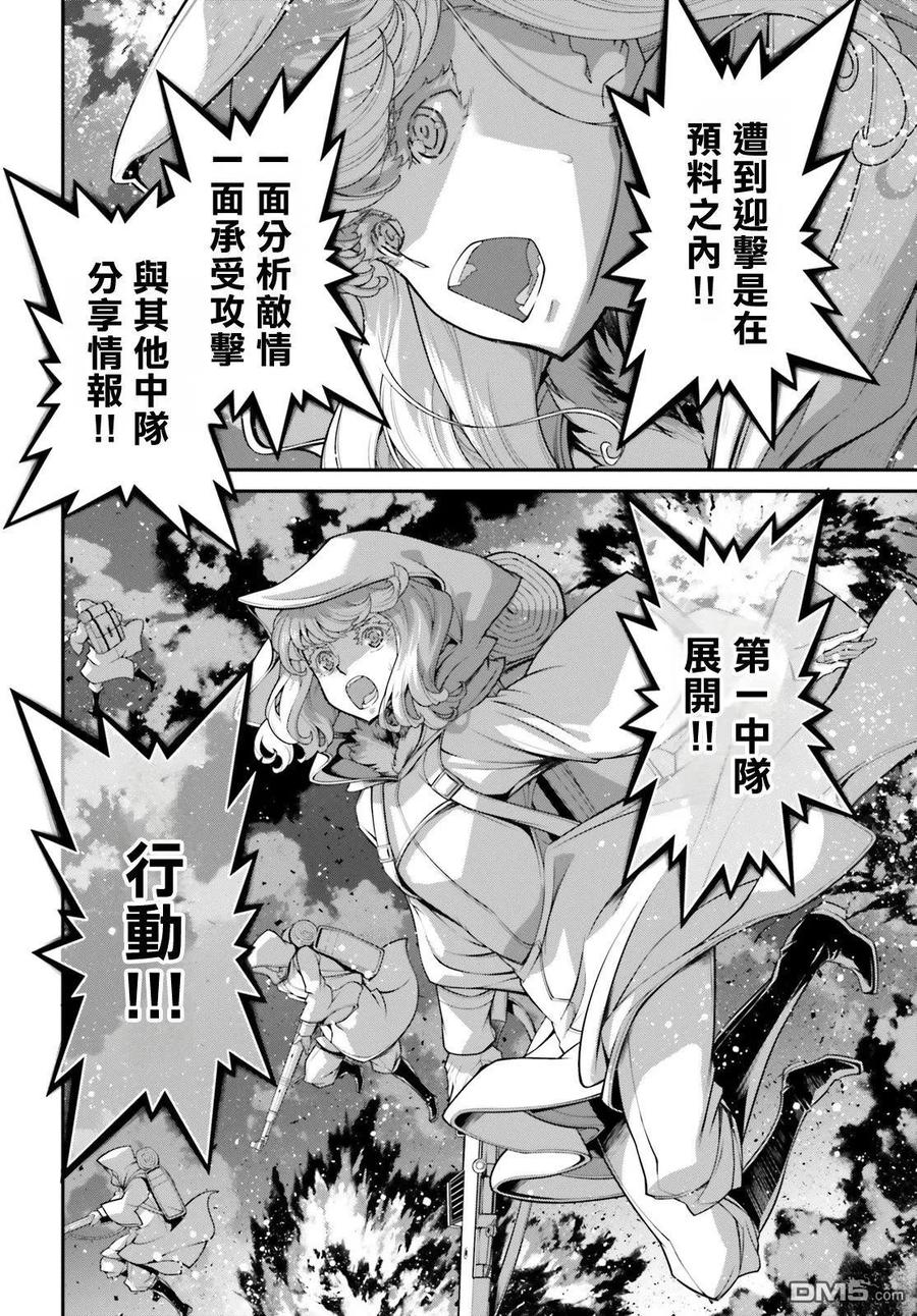 第86话1