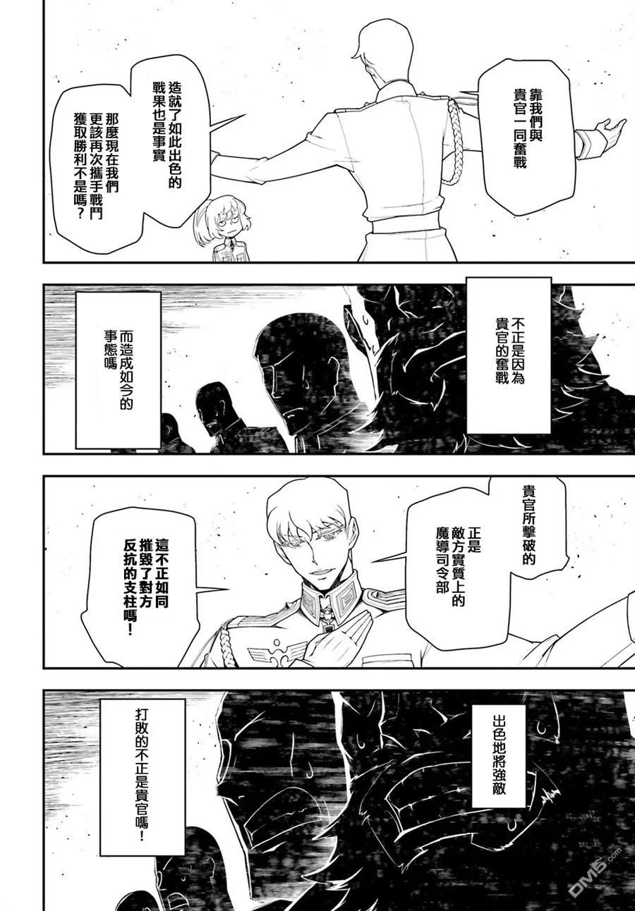 第18话3