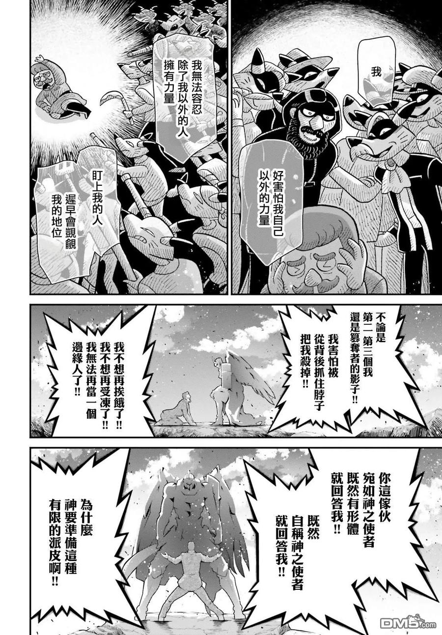 第85话0