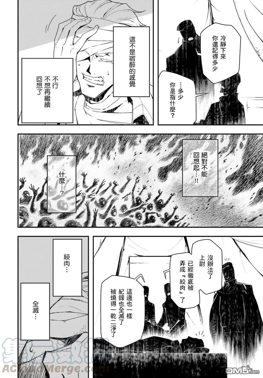 第16话2