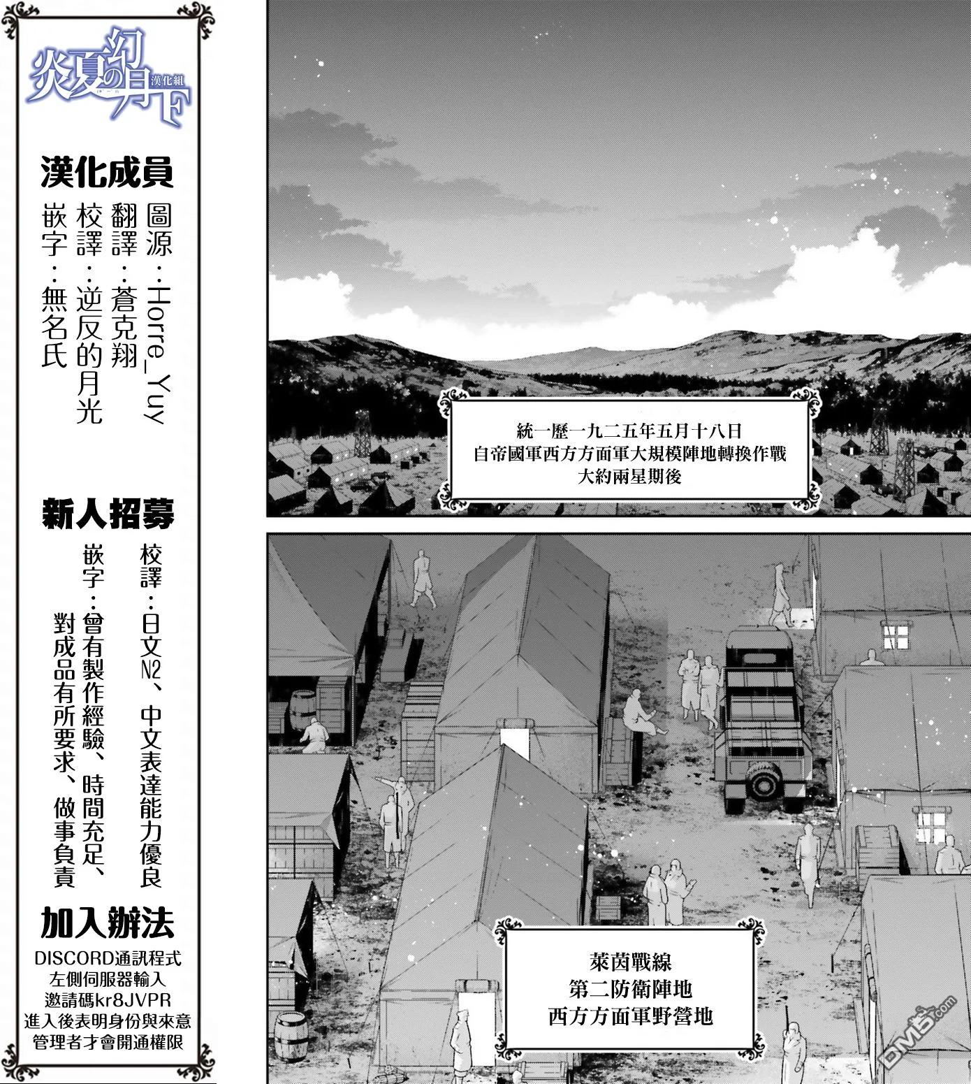 第43话1