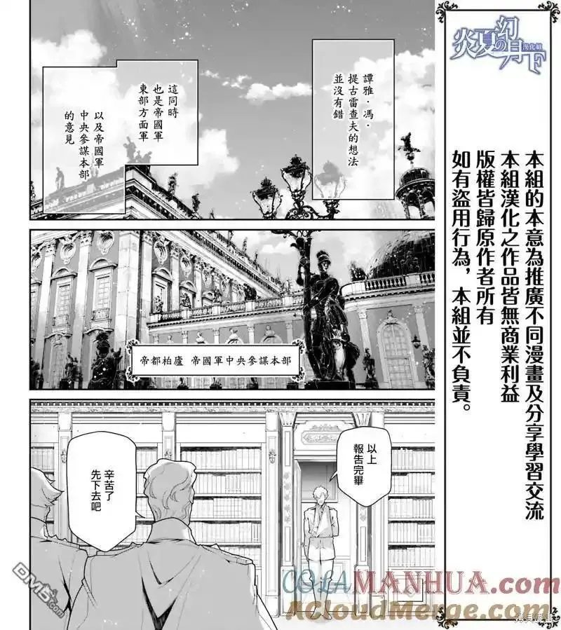 第77话0