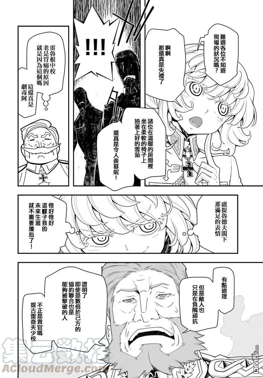 第18话1