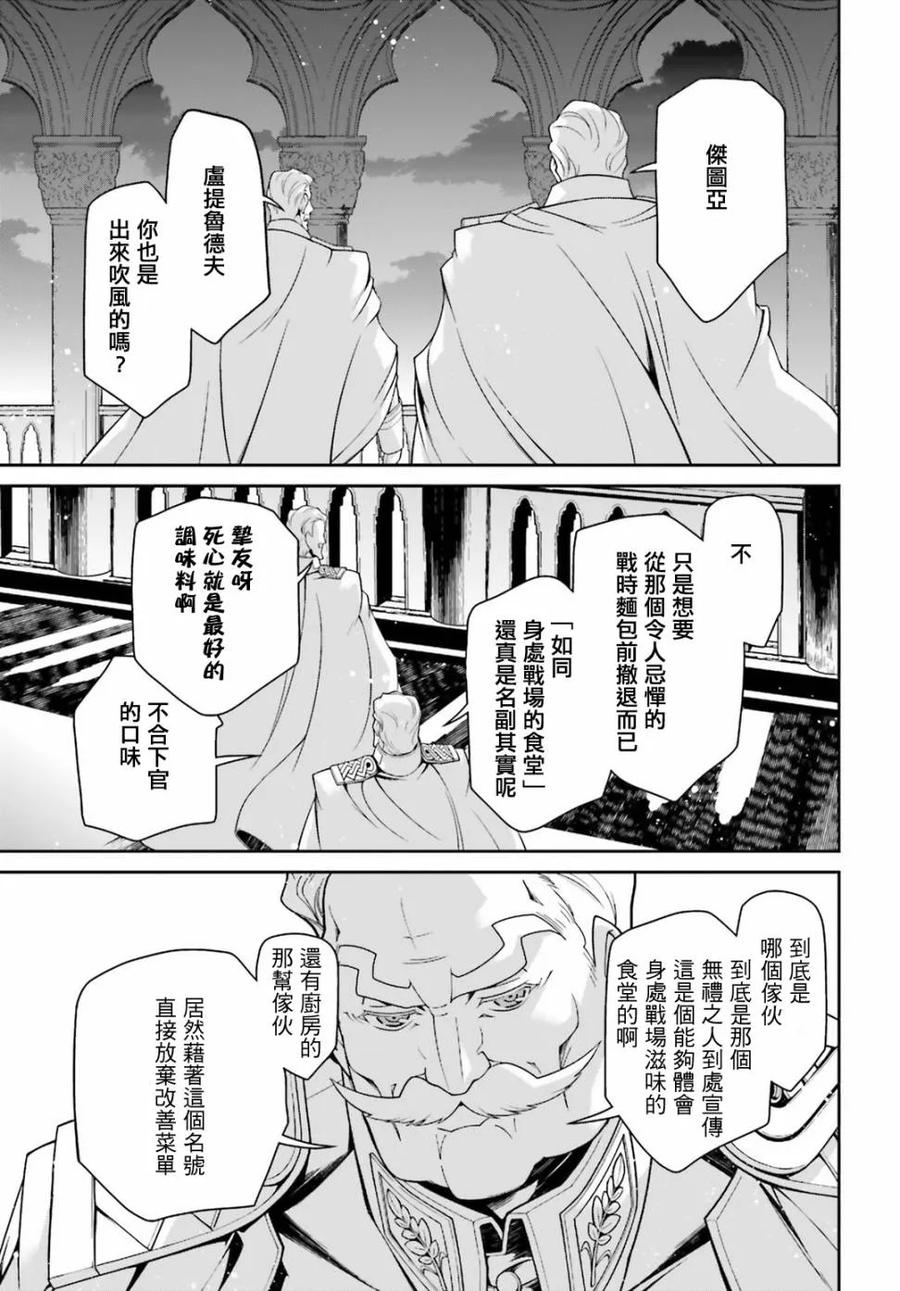 第44话2