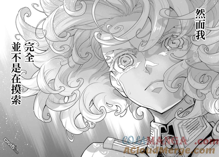 第89话4