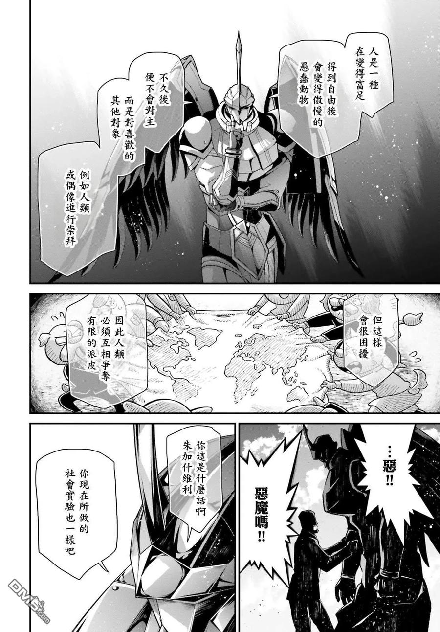 第85话2
