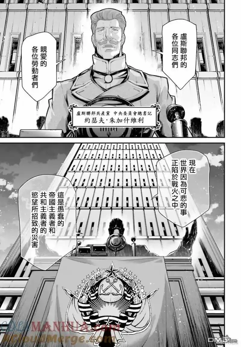 第79话2