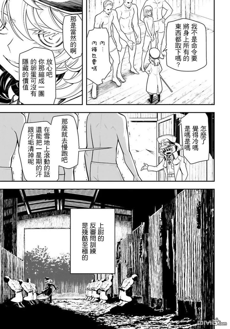 第11话0
