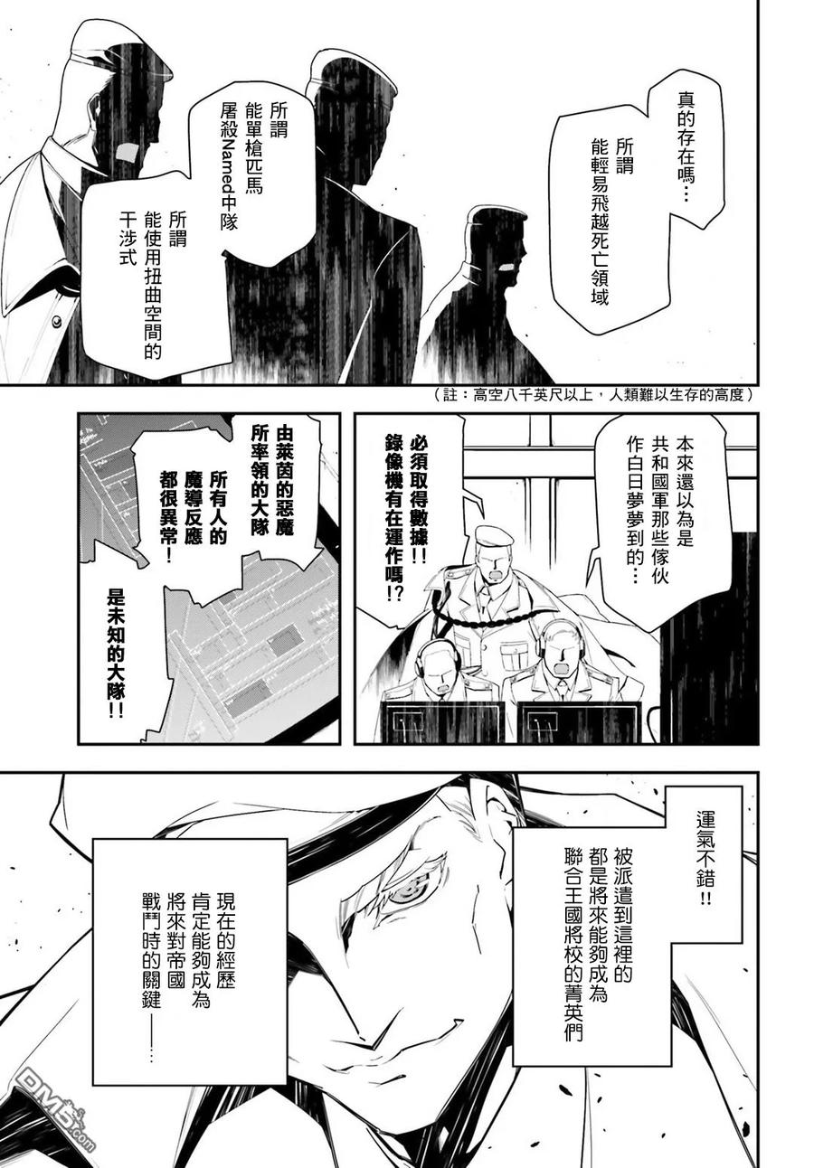 第16话0