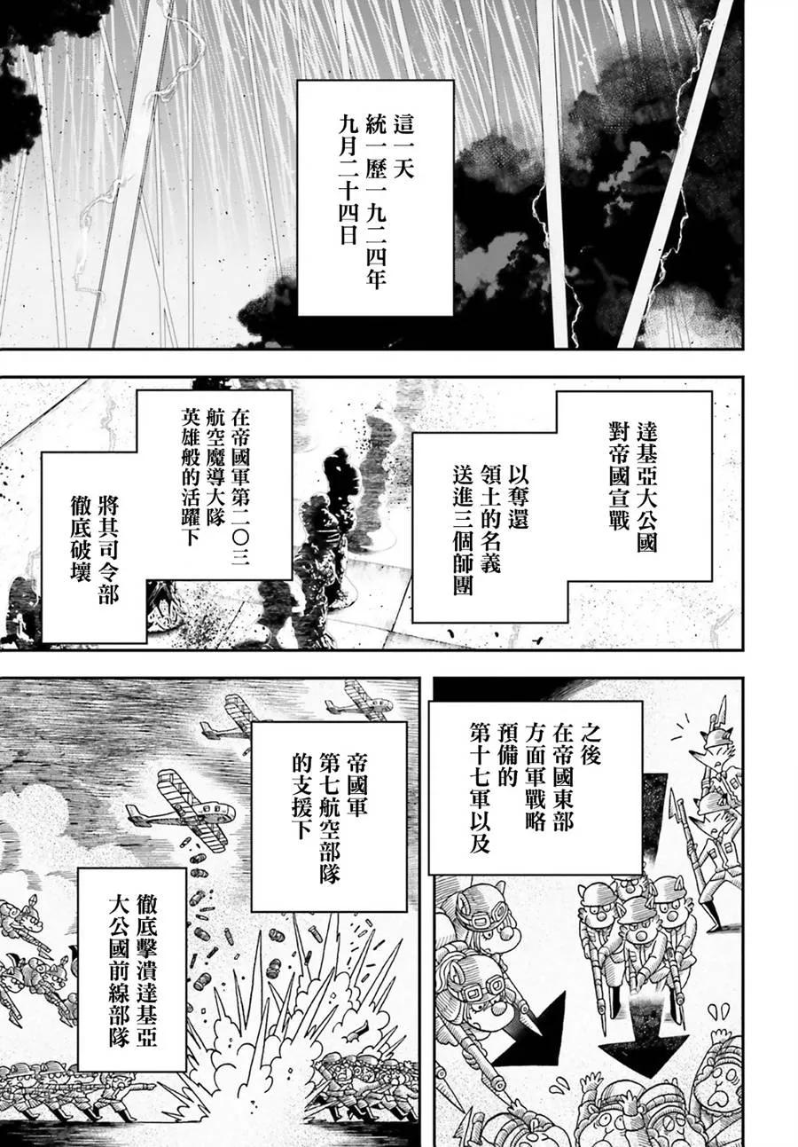 第13话0