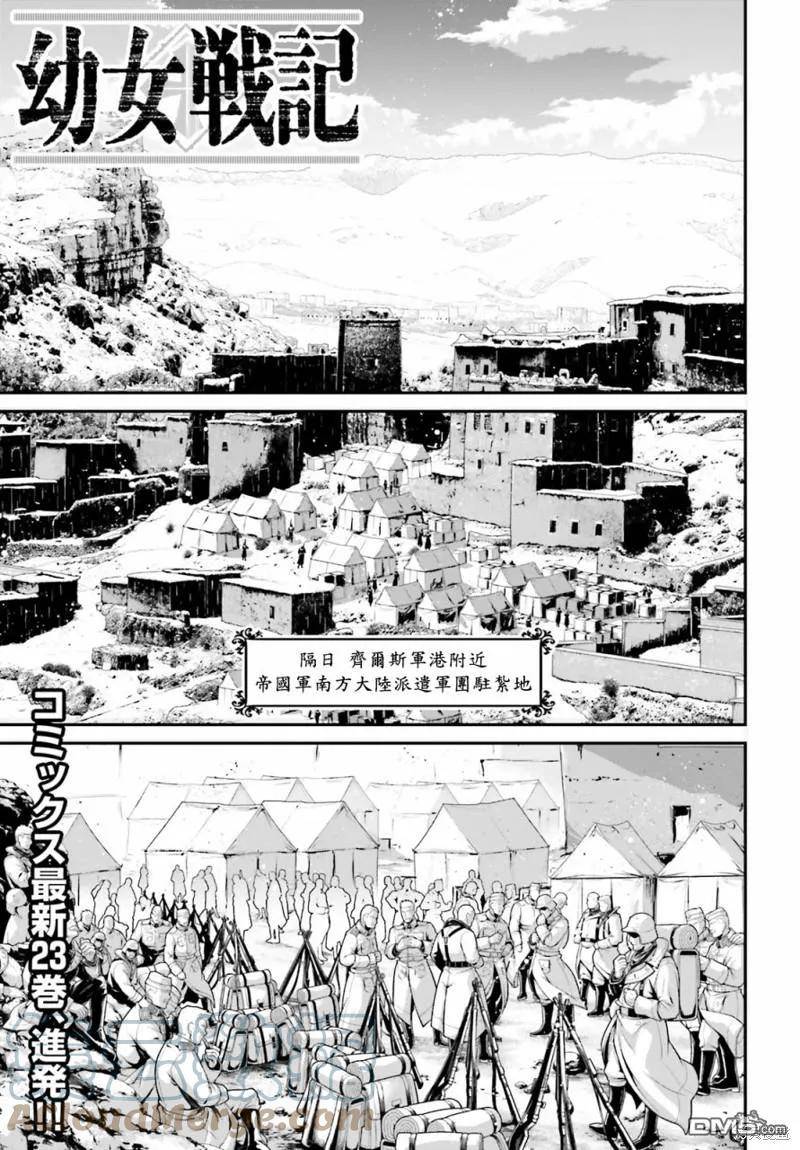 第71话0