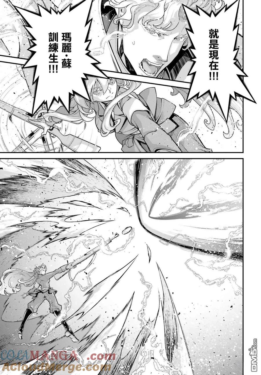 第83话0