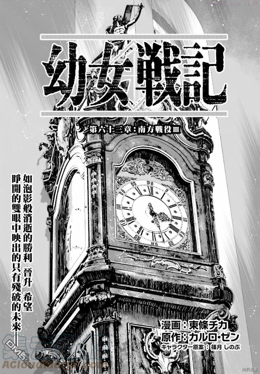 第63话0