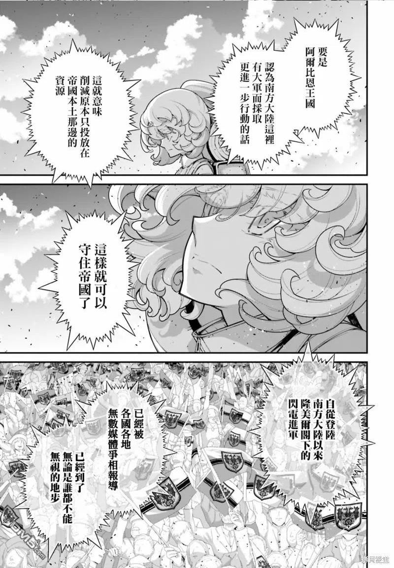 第64话1