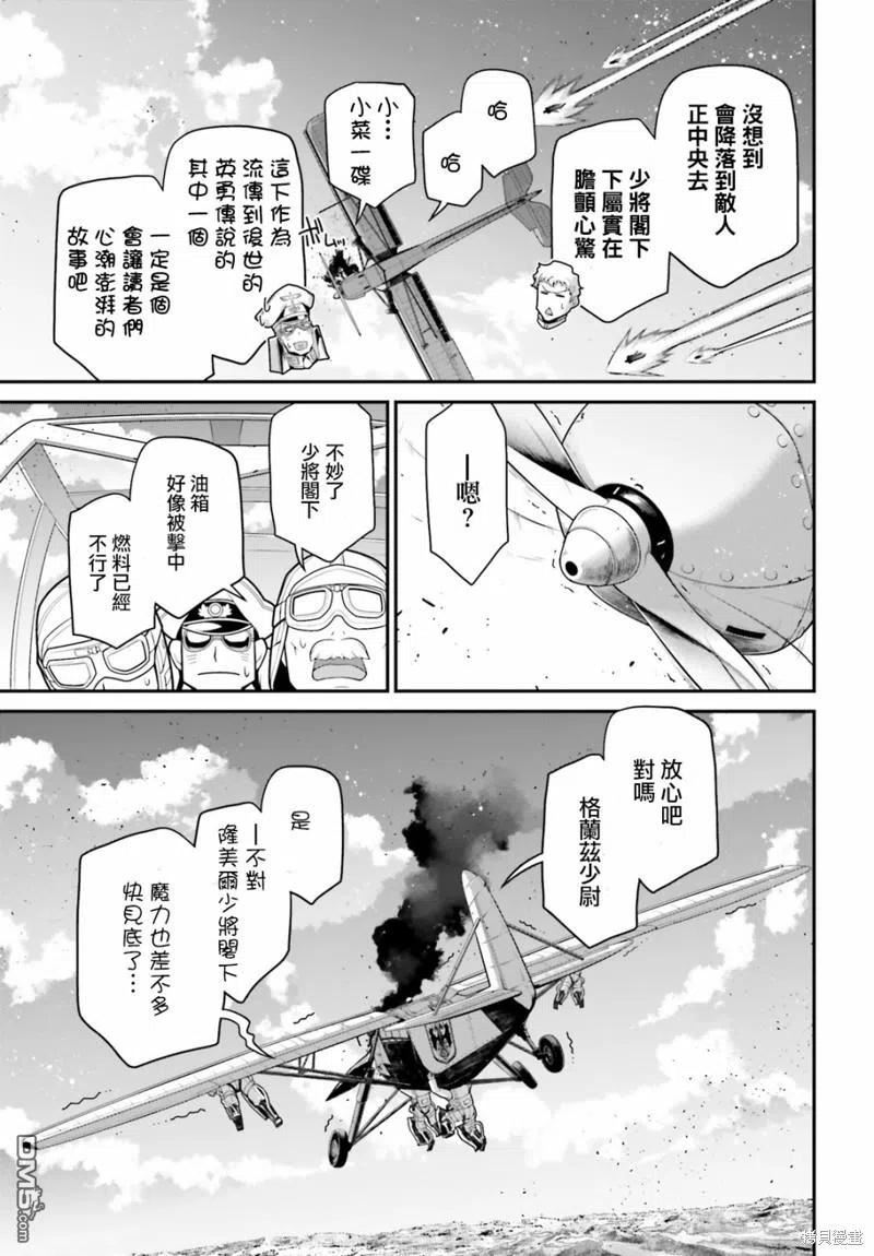 第65话3