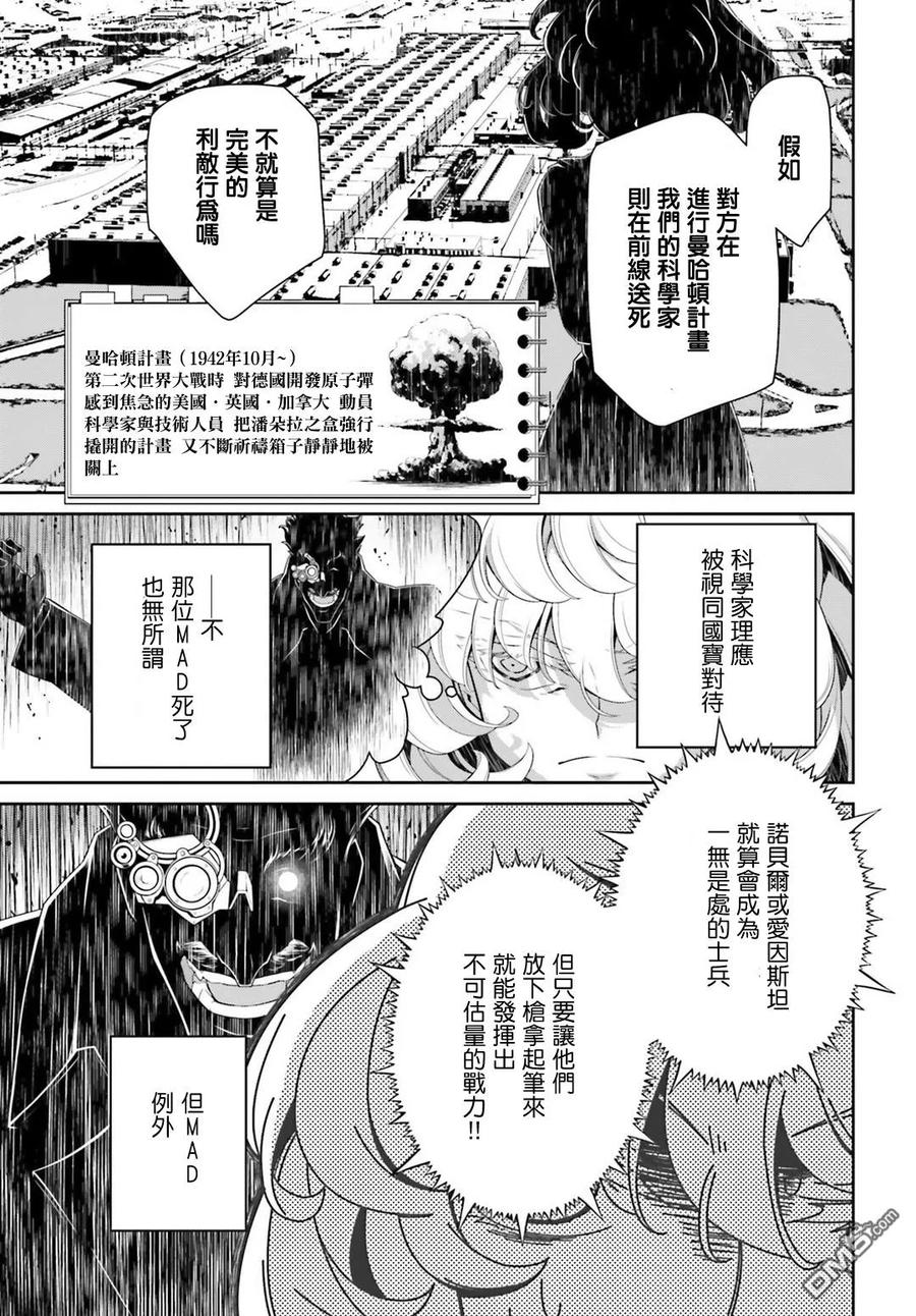 第39话3