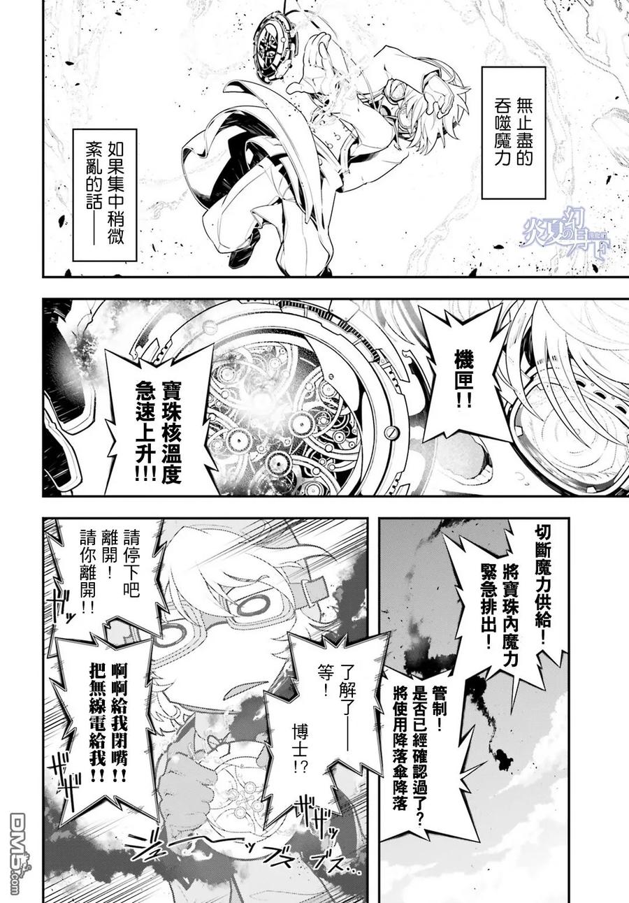 第2话0