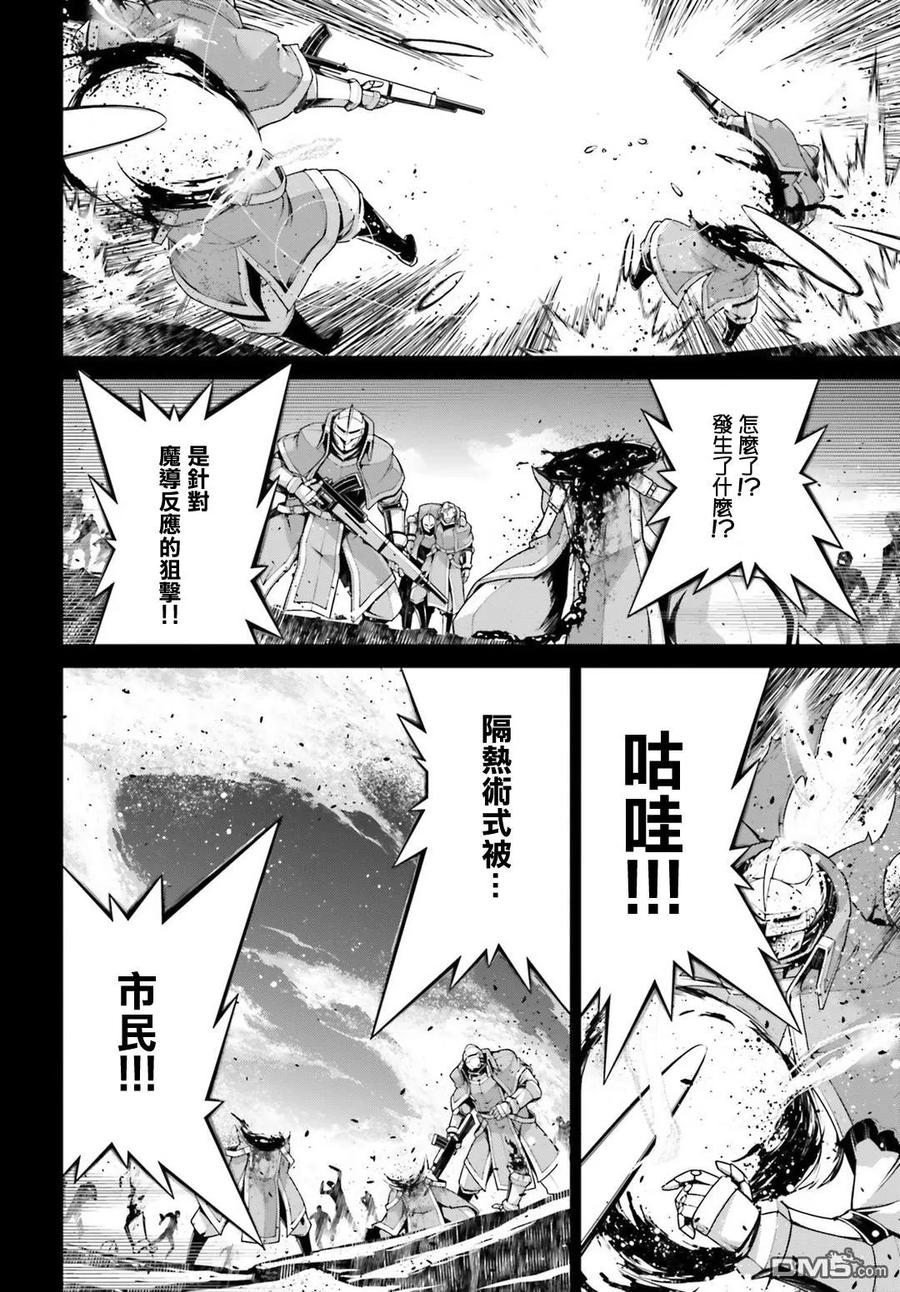 第39话3