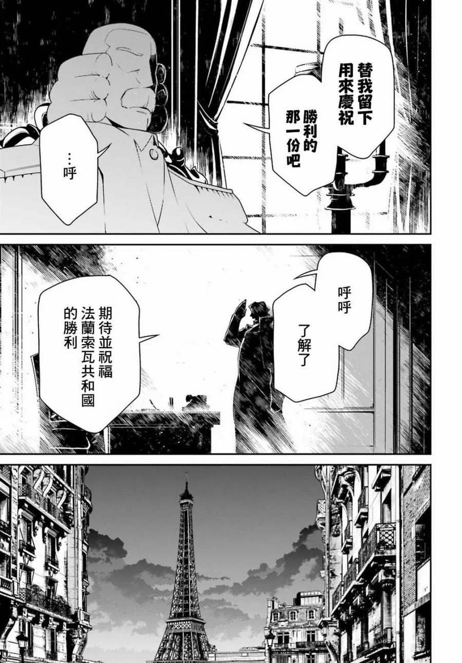 第45话 芝麻开门（2）4