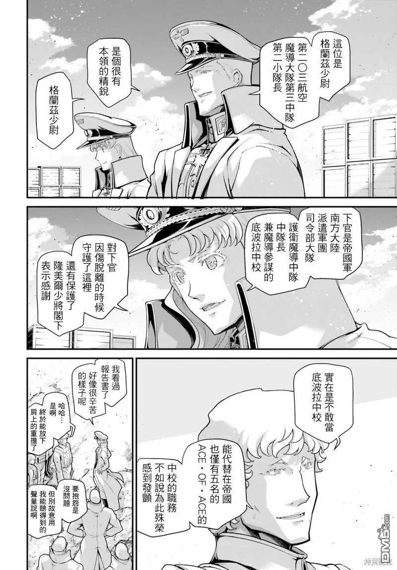 第68话1