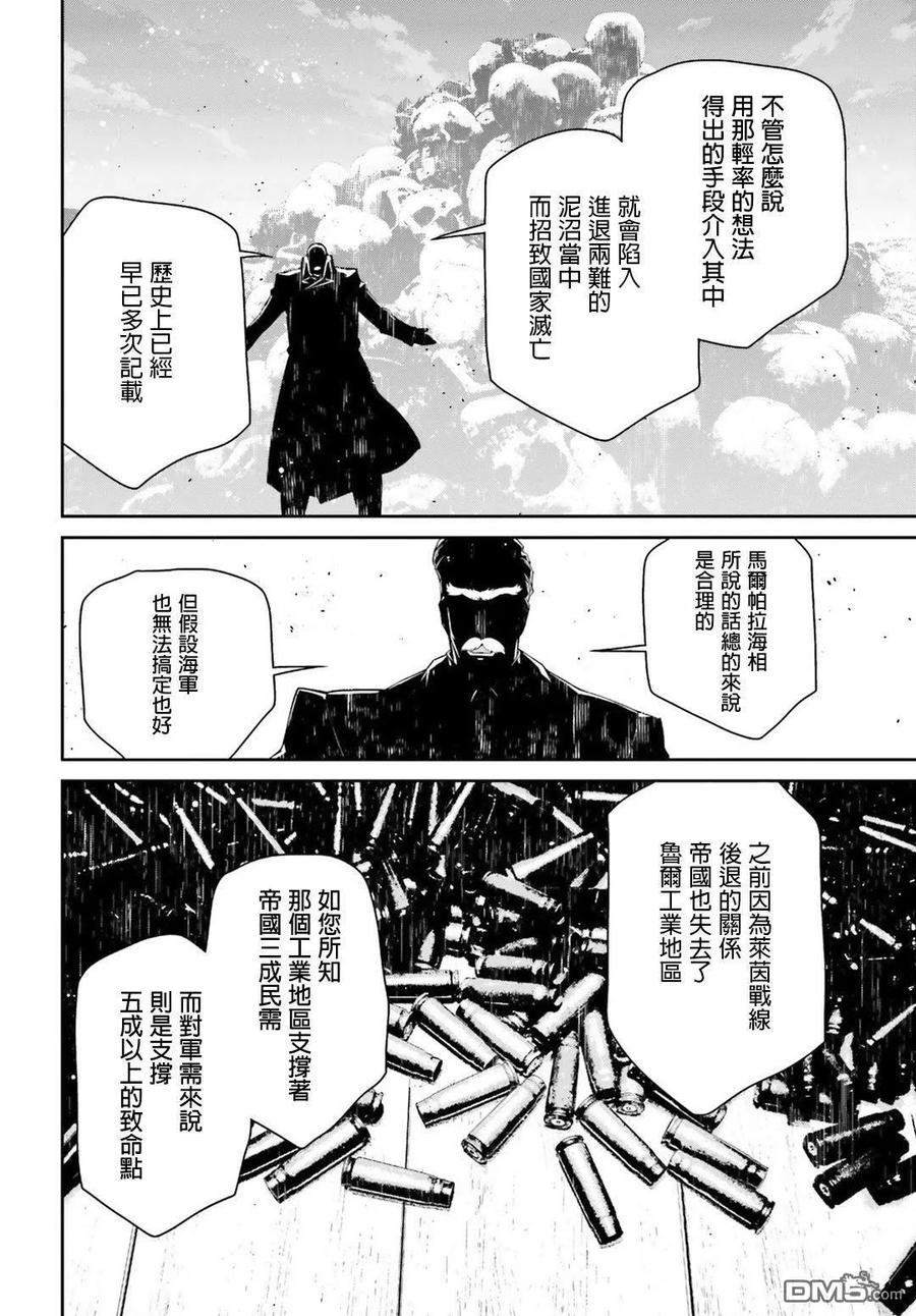 第49话 芝麻开门（5）0