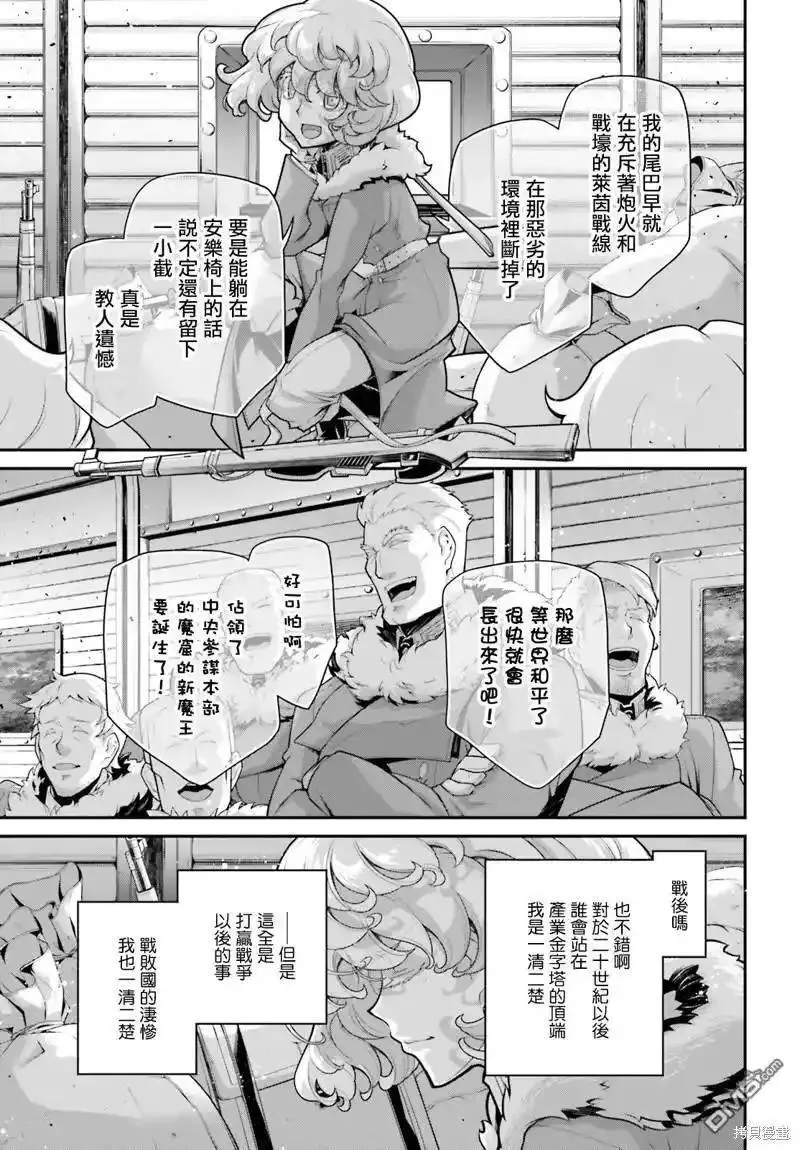 第78话1