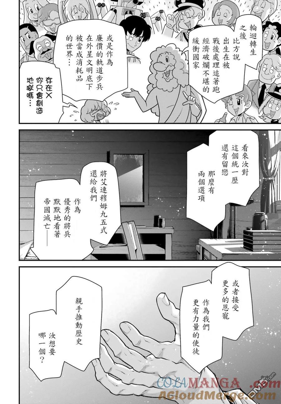 第90话0