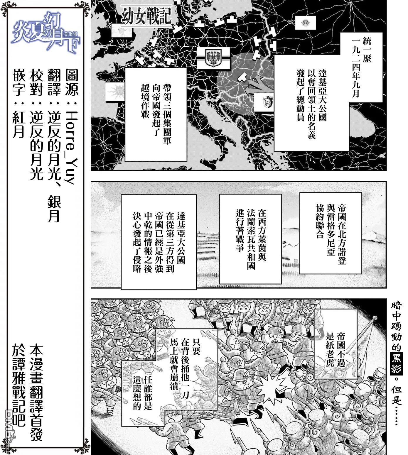 第14话2