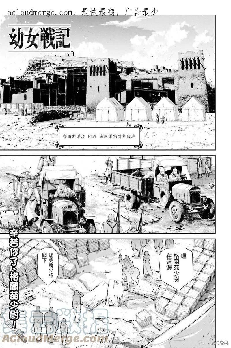第68话0
