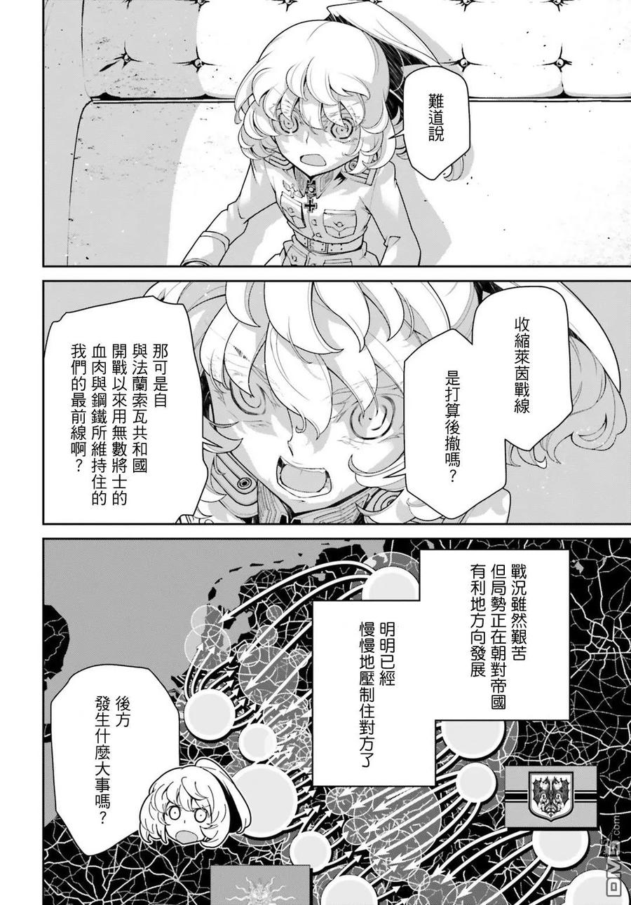 第39话0