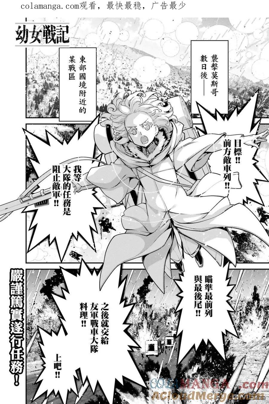 第89话0
