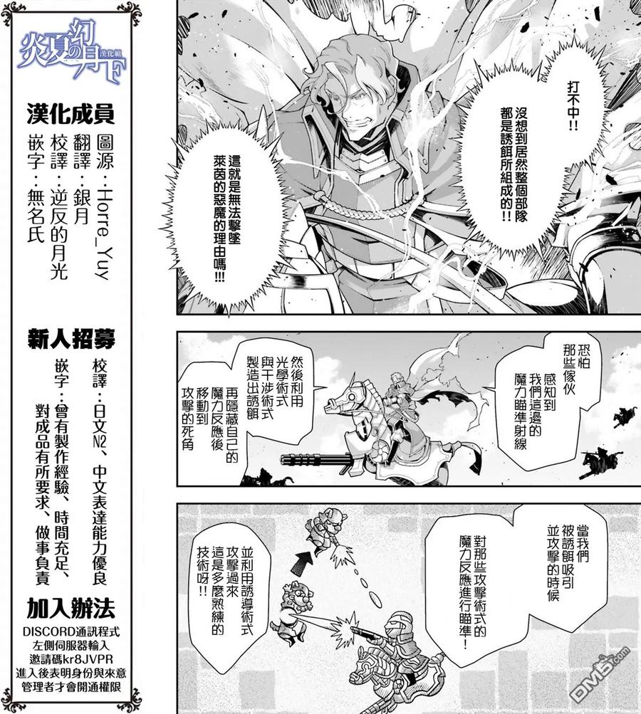 第36话3