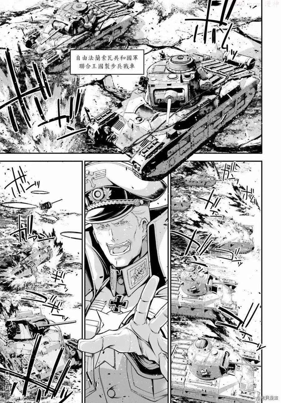 第61话0