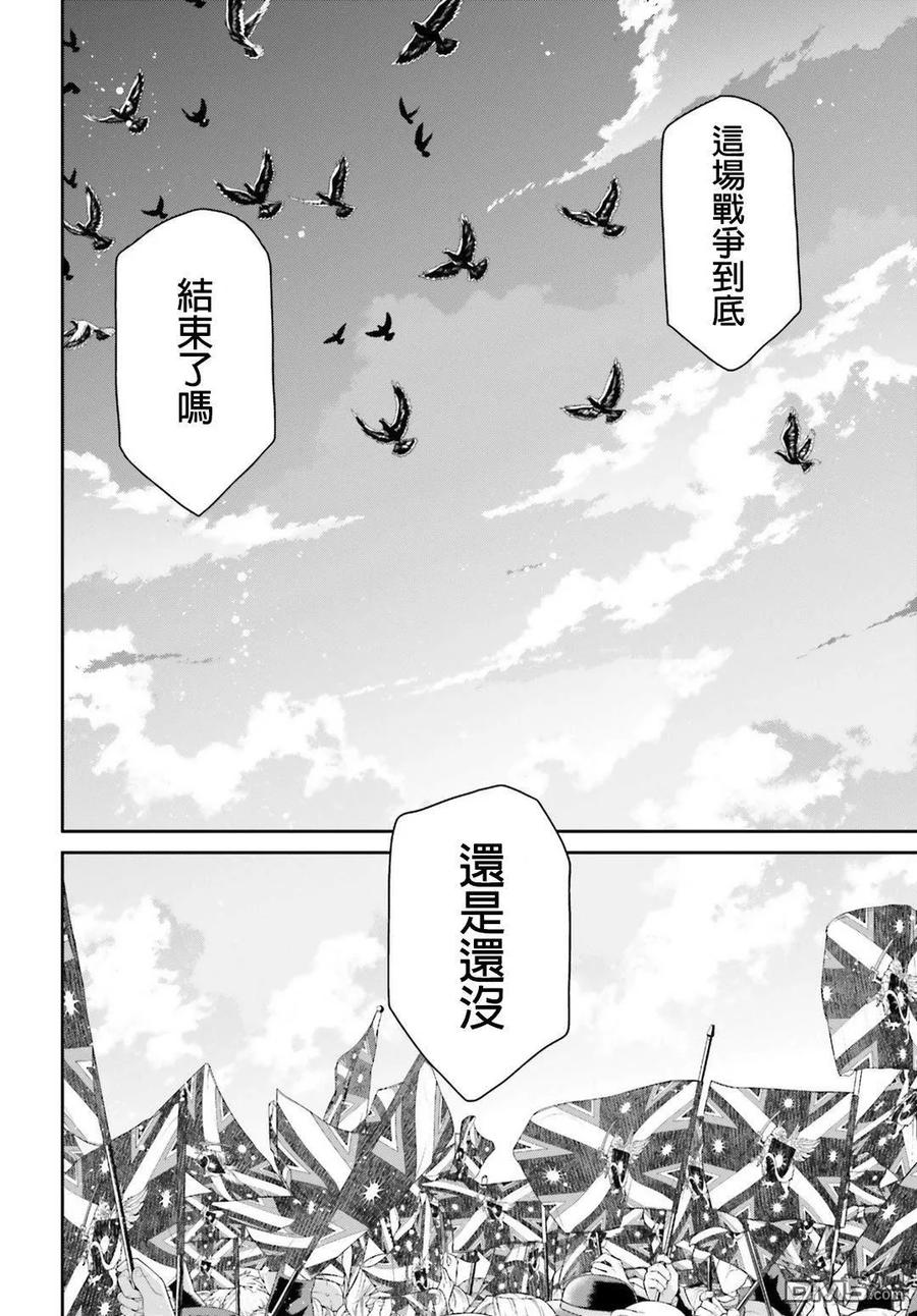 第49话 芝麻开门（5）0