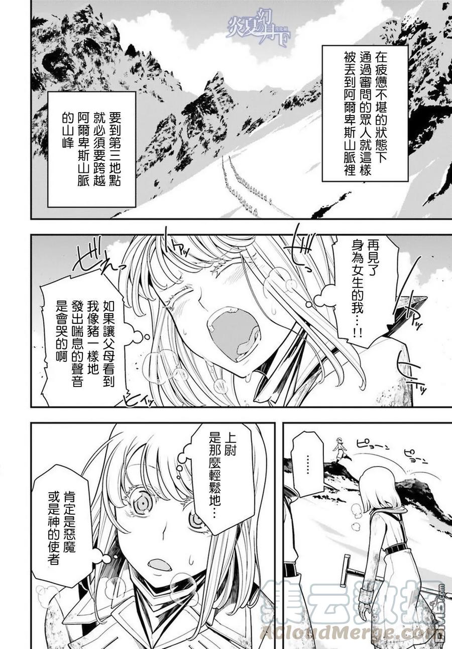 第11话1