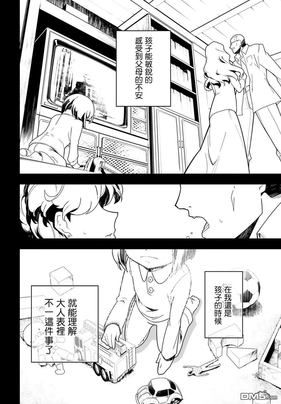 第19-20话4