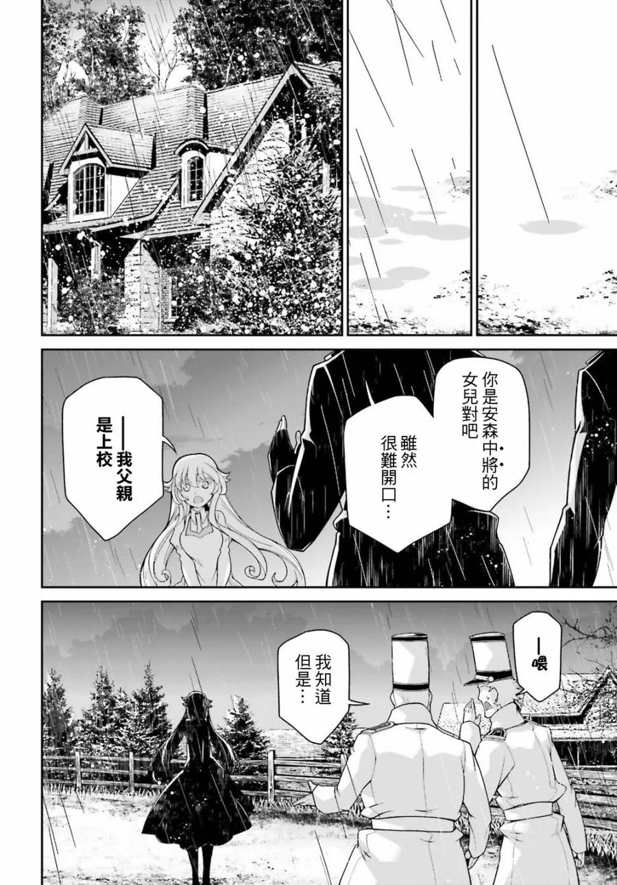 第44话3