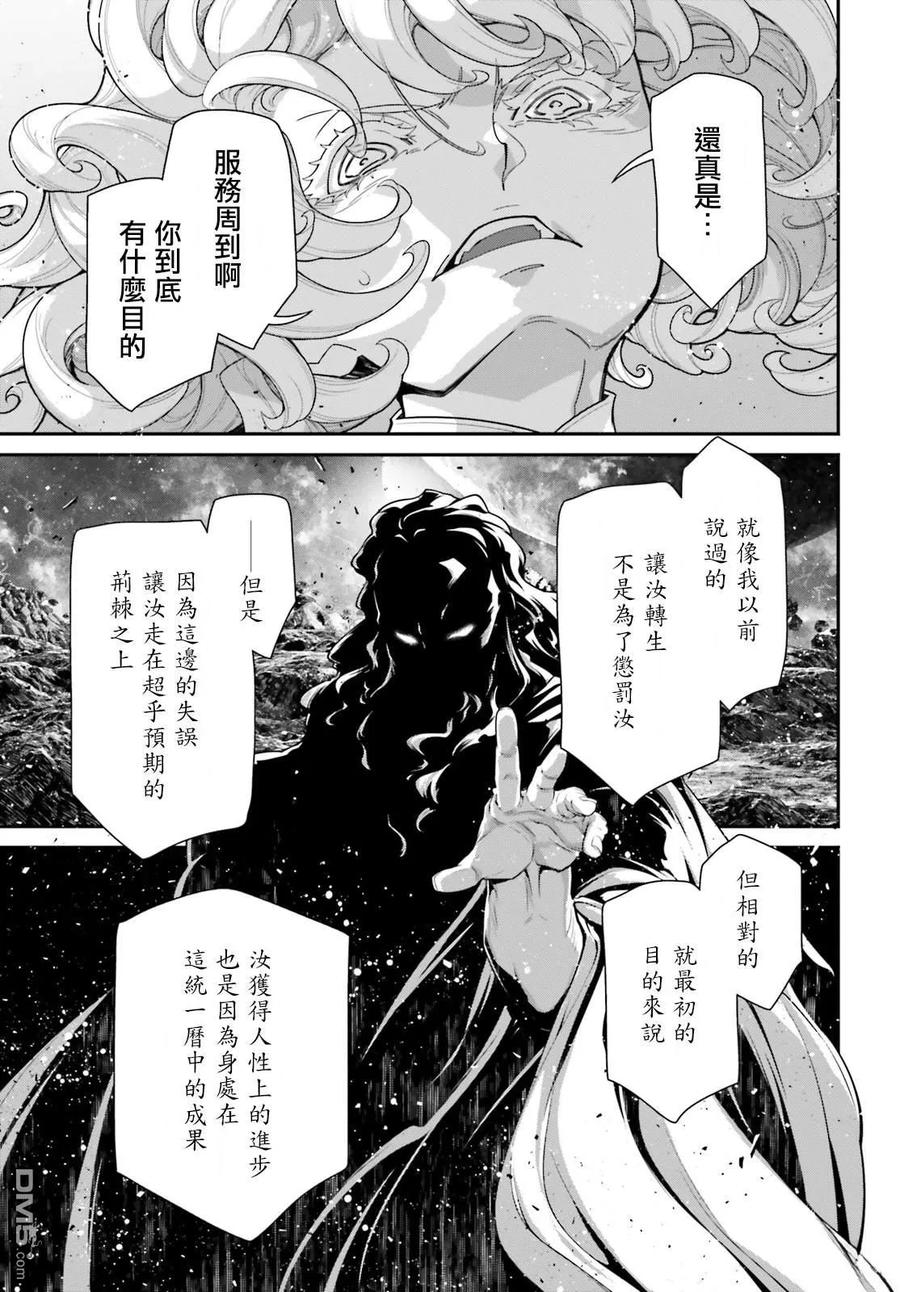 第90话1