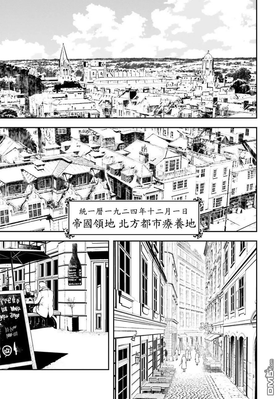 第25话1