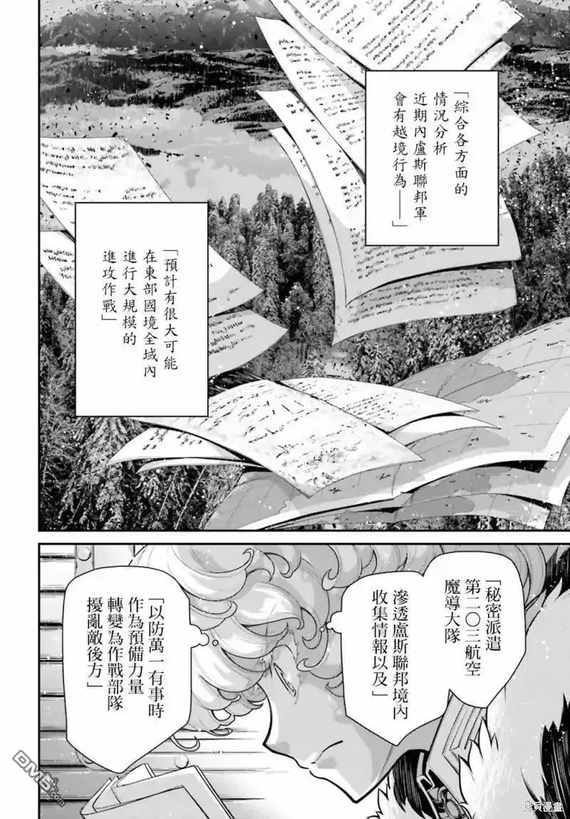 第76话1