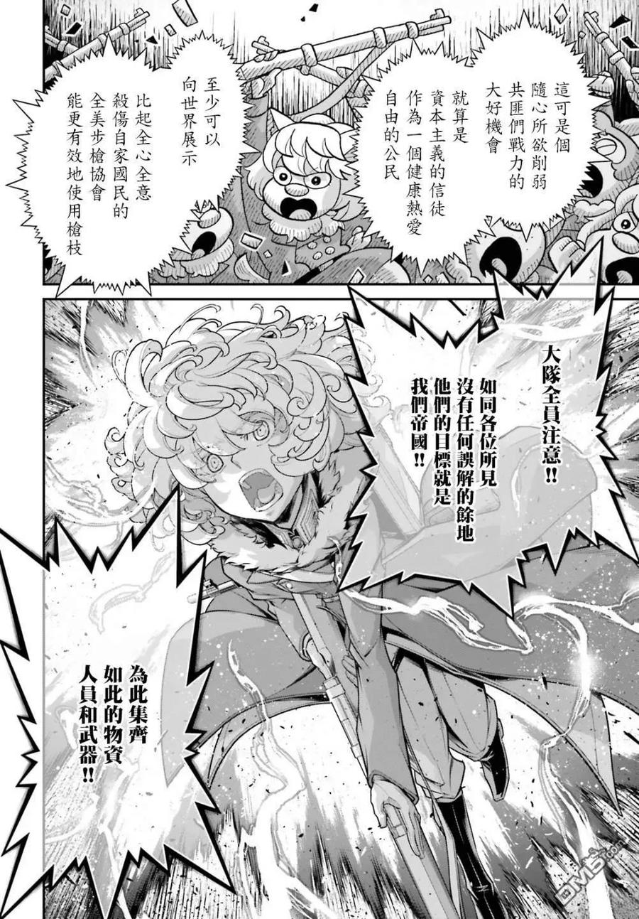 第80话3