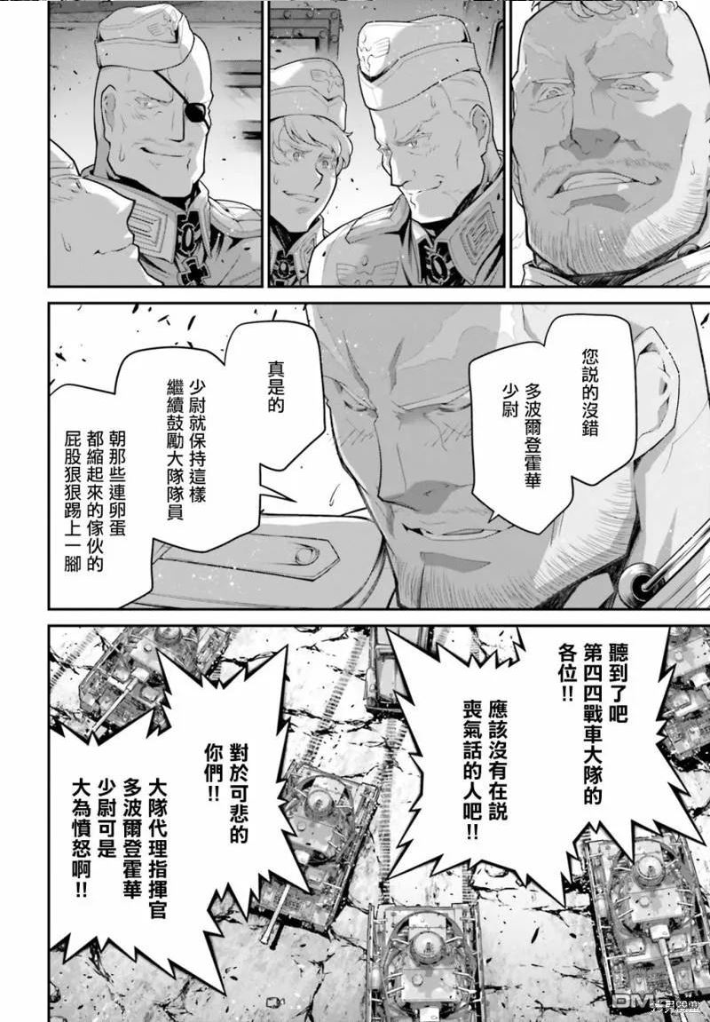 第72话3