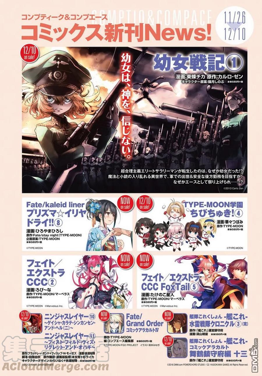 第11话0