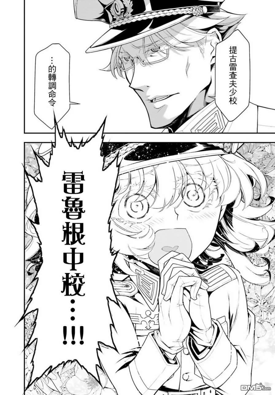 第27话0