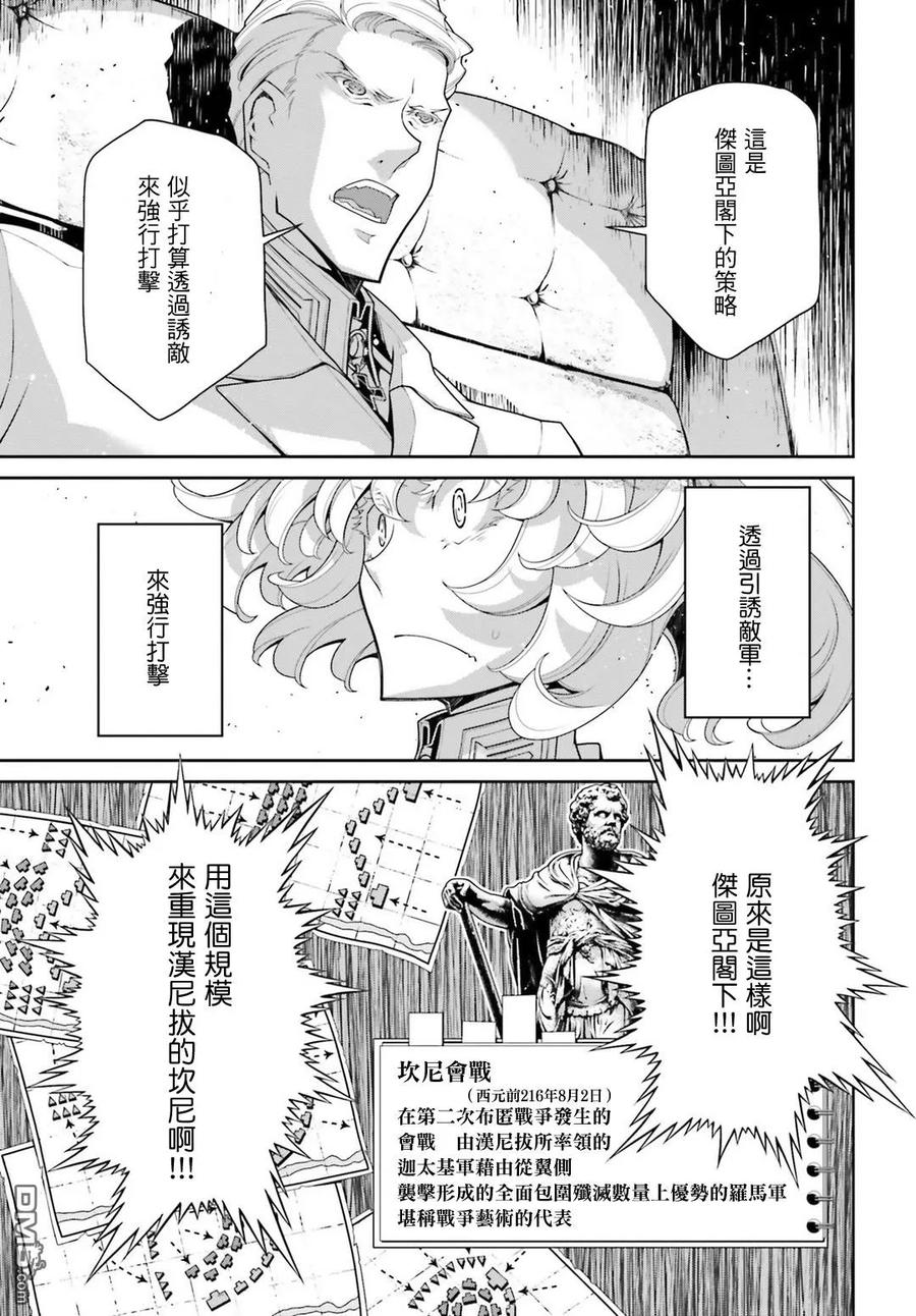第39话1