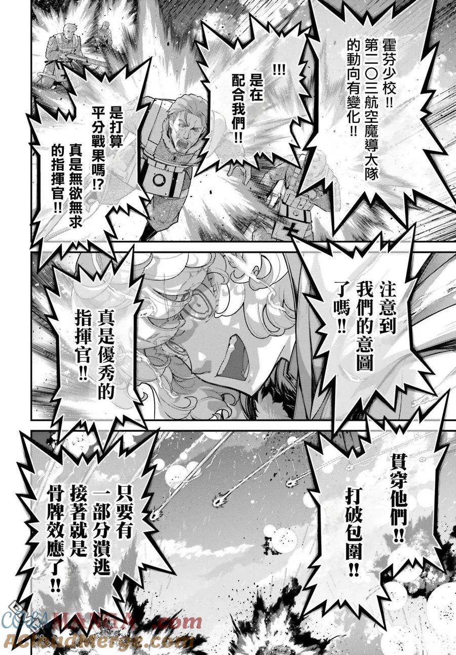 第93话4
